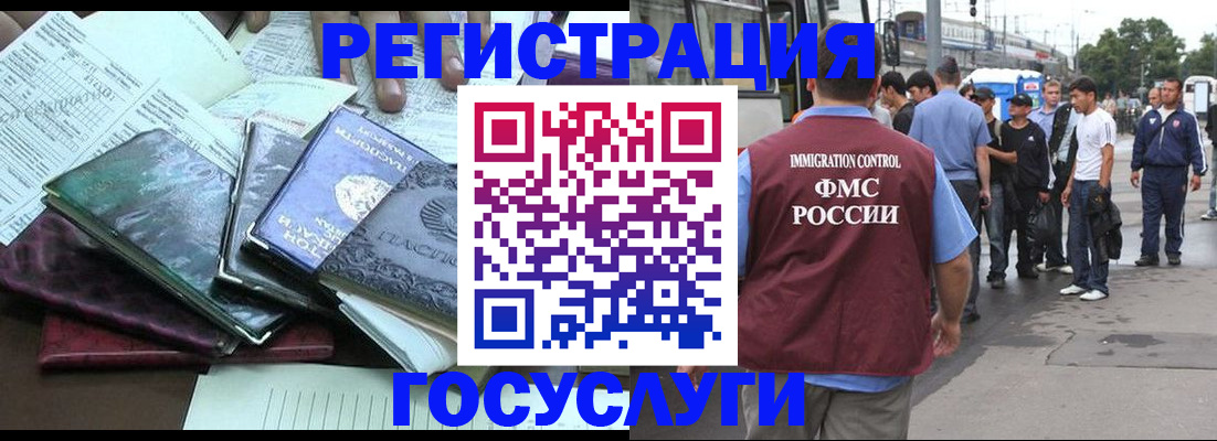регистрация для дет. сада в Топках